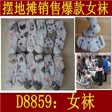 厂家直销女白卡通女袜白色卡通女袜中筒女袜子义乌女袜批发