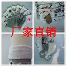 厂家直销阴阳卡通女袜批发女卡通袜爆款地摊袜批发涤棉卡通袜