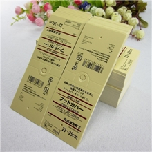 无印厂家批发良品袜子包装商标吊牌袜子包装纸卡袜子包装材料