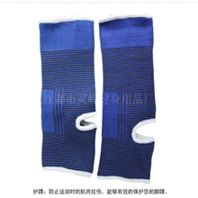 厂家生产护踝护具专业护踝彩色针织护踝医用护踝