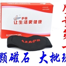 托玛琳自发热护颈自发热全粘护颈可接外单来样定做可以代发