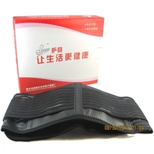 托玛琳自发热护腰黑鱼丝带护腰透气护腰双面发热护腰厂家批发