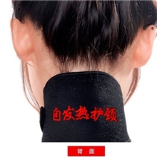 批发自发热护颈托玛琳自发热护颈诚招代理商颈椎自发热护具护颈