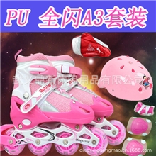 正品鼎新PU溜冰鞋儿童全套装可调直排轮滑鞋旱冰鞋滑冰鞋PU8全闪