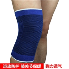 厂家直销针织护膝批发篮球登山骑行运动保暖护具赠品首选