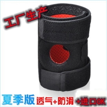 工厂直销专业运动护膝户外登山内置双弹簧篮球骑行加强型护膝