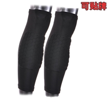 工厂加工定做蜂窝护膝护腿轻便透气护膝护小腿运动防护用具