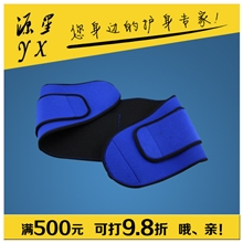 长期供应四面弹双层护腰加压运动蓝色护腰欢迎你的洽谈
