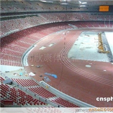 供应预置型橡胶跑道、橡胶球场卷材安装