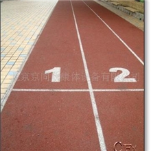 预置型橡胶跑道施工安装、厂家直销