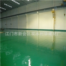 自流平地坪环氧自流平地坪水性环氧自流平地坪