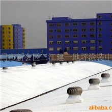 厂房车间反射隔热漆隔热涂料-工程与施工