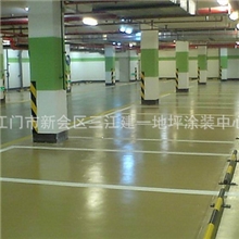 环氧地坪漆车库地面自流平地坪漆