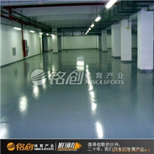 供应新型无溶剂环氧砂浆地坪