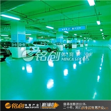 供应环氧停车场工程-车库车道专用环氧地坪漆