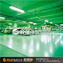 供应环氧停车场工程-车库坡道专用专用地坪施工