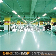 供应地下停车场专用环氧地坪-环氧地坪施工