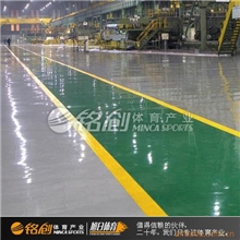 环氧地坪-高级无溶剂环氧自流平地坪