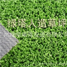 篮球场人造草坪,广州人造草,人工草坪,10MM人造草皮塑胶草坪