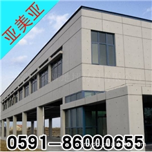 亚美亚清水混凝土|西安清水混凝土|清水混凝土哪家好|施工价格