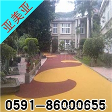 亚美亚地坪之【彩色沥青透水地坪】透水地坪材料|优质地坪漆价格