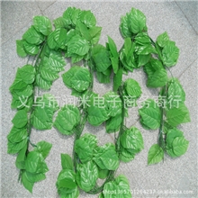 仿真苹果叶2.5米30个叶子仿真大条苹果叶批发仿真花藤