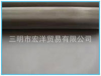 三明不锈钢过滤网13850851819