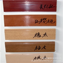 木地板辅料密度板踢脚线地膜常州横林厂家直销新店开业特惠