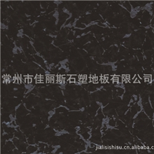 橘皮纹PVC地板金葱系列地砖塑胶地板高端品质低端价格