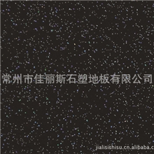 金葱系列PVC塑胶地板石塑地板经久耐用美观靓丽厂价直销