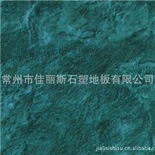 PVC地板、塑胶地胶、PVC塑胶地板，石塑地板，石纹商用型PVC地砖