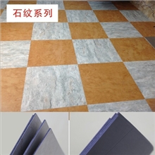 厂家石塑胶地板大理石纹塑胶地板革防水防潮2.0片材PVC地板胶