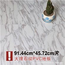 供应大理石纹pvc塑胶地板环保耐磨片材家装商用石塑地胶白色
