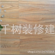 PVC地板塑胶地板石塑地板木纹家用环保耐磨防水防滑