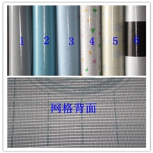 强力推荐白丝网PVC地板革纤维底出租房仓库临用