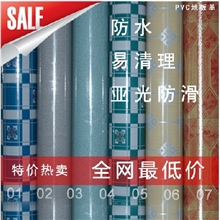 【厂家直销】PVC塑料地板地板革地板纸pvc塑胶地板厂家