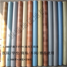 【厂家直销】PVC地板耐磨地板革（加固版哦）商务工程地板革