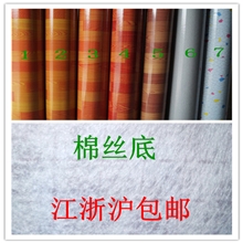 供应优质棉丝底PVC地板革舒适脚感柔软防潮加厚耐磨型