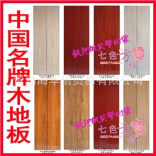 济象半亚光12mm厚家用E1级环保复合地板仿实木地板强化复合木地板