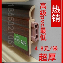 厂家批发鑫爱家防水pvc高分子踢脚线仿实木地板踢脚线踢脚板包邮