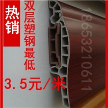 厂家批发高硬度仿实木踢脚线双层塑钢防水踢脚线铺木地板墙角线