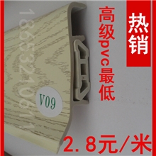 原生料明雅牌防水pvc高分子踢脚线/仿实木地板踢脚线踢脚板