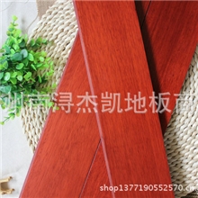 厂家直销番龙眼平面烈火燎原哑光磨砂8016实木地板批发