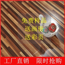 强化复合木地板黒色白色灰色人字拼艺术拼花江苏横林崔桥厂家