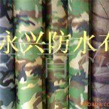 批发供应北京批发迷彩布