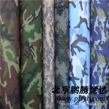 迷彩布批发，伪装网订做，北京迷彩布总汇