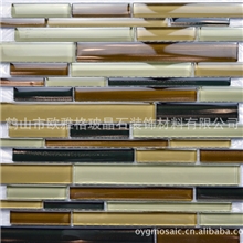 【最新产品】黄金沙马赛克水晶玻璃马赛克玻璃马赛克