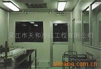 供应无尘车间，净化工程，净化厂房