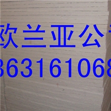 批发供应硅酸铝板（欢迎来电咨询）