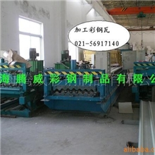 来料加工彩钢瓦型号齐全成型标准